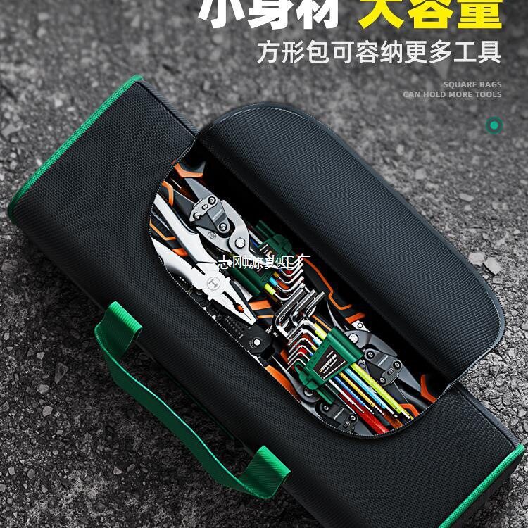 绿林电工迷你工具包便携式配件包帆布小型结实耐用维修手提收罗缘