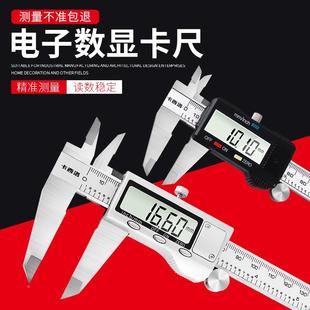卡西洛高高精度游标卡尺XPW工业数级电子度显数字深度测量工具卡
