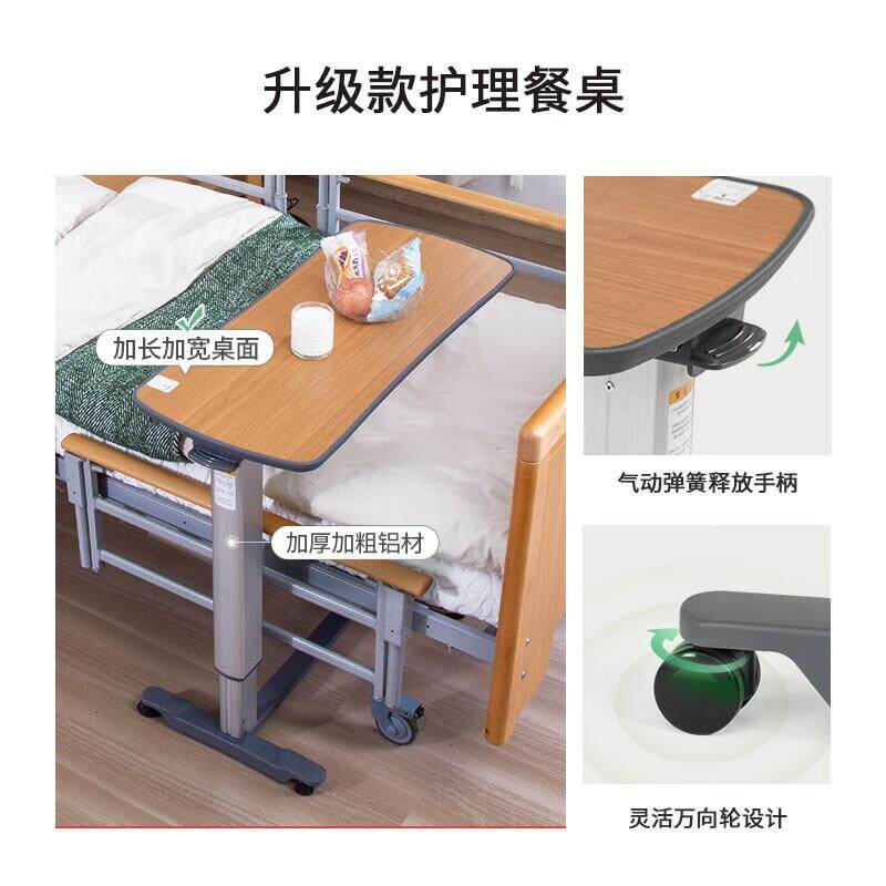 饭子床边桌可移动升降护理餐YMK桌床病月房病人床上卧老人吃桌子