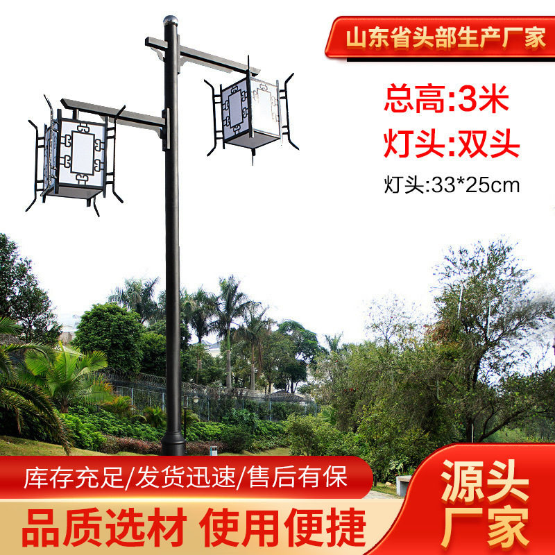 太阳能灯新农村工程照明灯墙壁灯防水LED路灯新中式道路照明灯