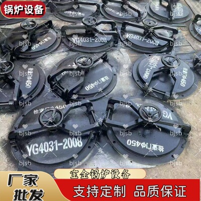 锅炉炉门防爆耐高温铸造看火门