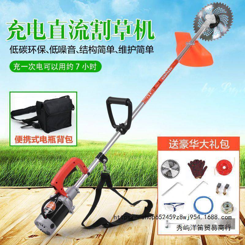 24V8V60V2JRZV充电式电动割草机4除草打机草割灌机背负式园林割7