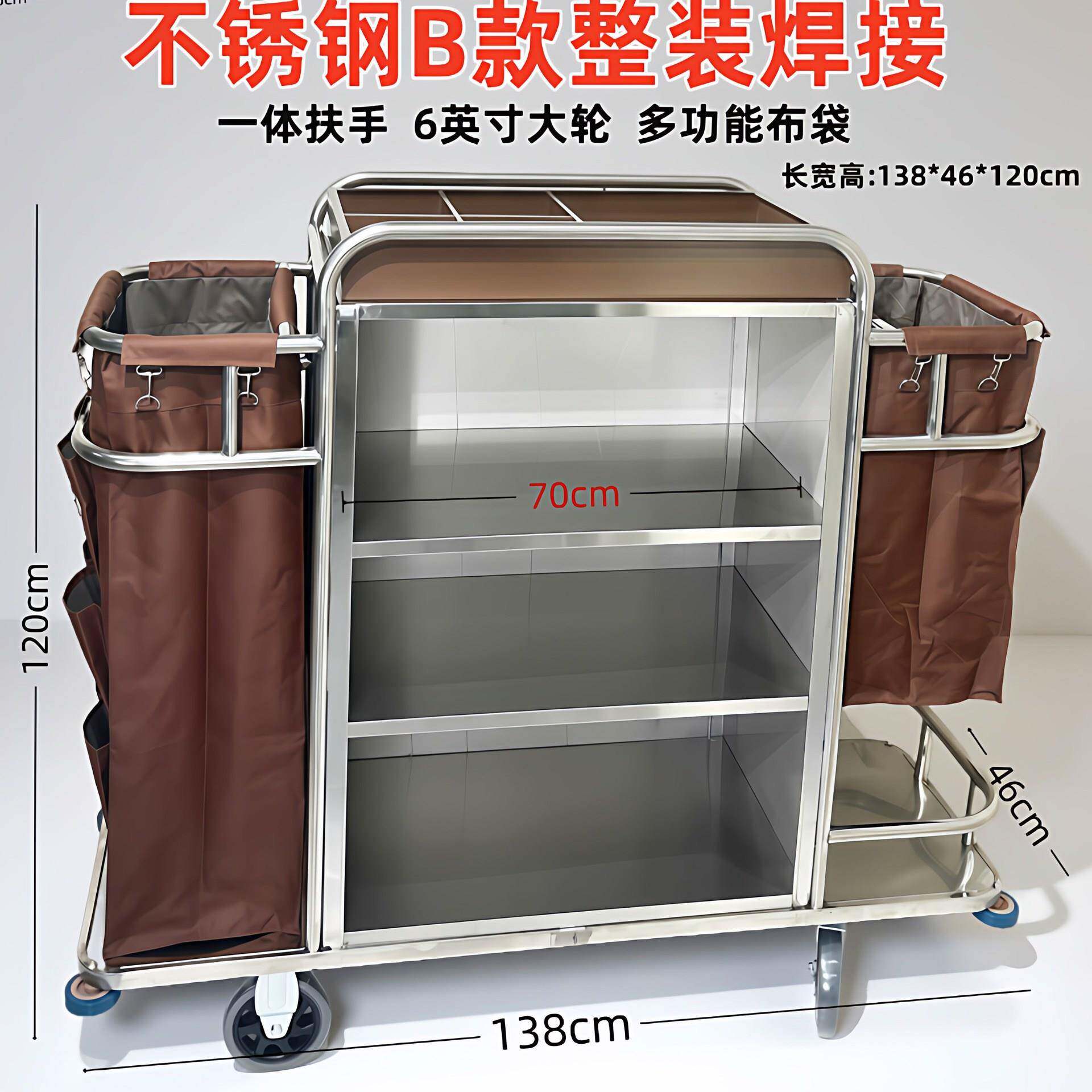 酒店工洁务作草车万向轮客房服宾馆布不锈钢单边双636边房口保洁