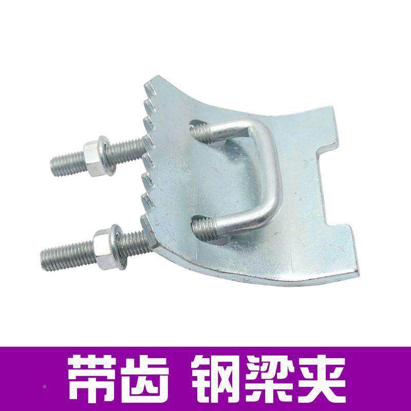 钢结构梁415夹U型齿压梁夹C型钢压板固扣定卡钢管卡工板字钢U带型