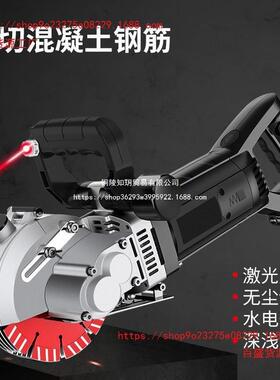 成槽开机一次型28508无尘墙面砖墙槽线槽切割机开电工水电安装