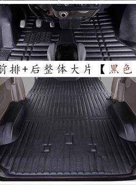 东风小康K代17K07k05sc37cMZP35c36k07二2S面包车7座地胶脚垫