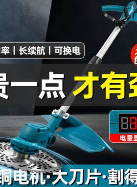 刷大APA功率动草机充电式多功能无农用电小型家用果园除草机割跨