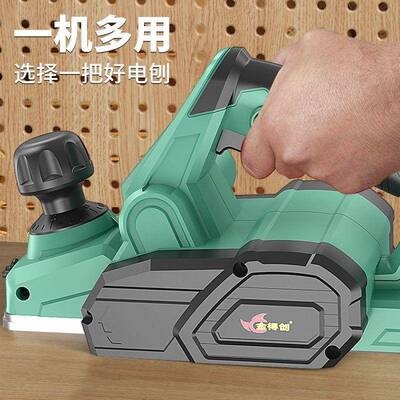 木工提台家式多功能电刨子电刨机小台手型68683用木工刨压刨机砧