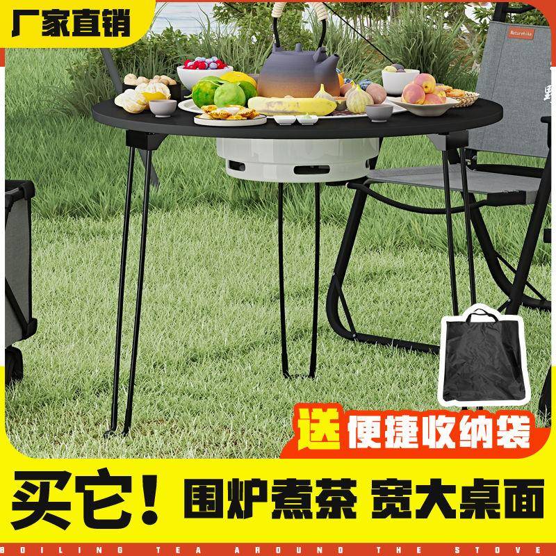 露?户Fhzxfrwh外围茶桌简易折叠桌椅套装室炉内烤火烧烤小桌子携