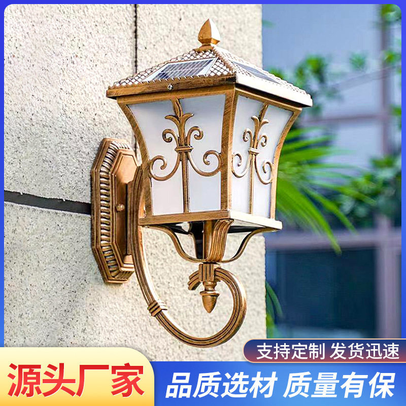 太阳能防水户外壁灯庭院阳台