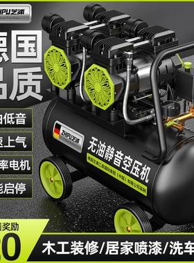 芝浦MKU空压机2打气泵小型2v空气压缩机无油低音压木工喷漆0冲气