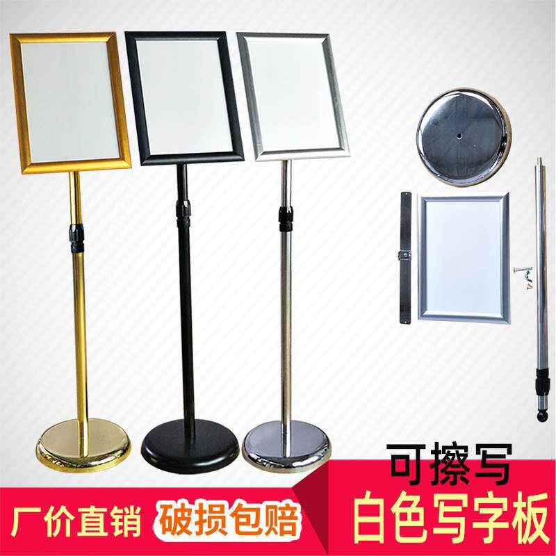 分类DMA牌白可擦写字板指示牌立式导向牌升降库立牌示牌仓支架伸
