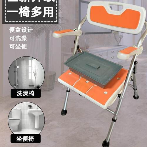 防老人澡孕妇浴室用洗椅可折叠老年人助浴淋浴椅子沐浴专001凳滑