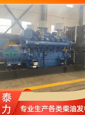1700KW玉柴柴油发电KJB组1700千厂家开架发电机机组配瓦凯威斯电