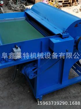 徽钉机棉板开松机粗纱开松机布头开松毛线FSF开松机安松机