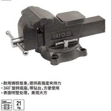 YATO台钳平口钳台虎钳小型重型工作台桌钳夹具龙门钳夹床虎钳台
