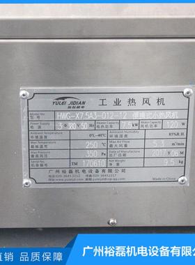 厂家供DZF小功工业热.暖风机携加热补温3/5/75率KW便式工业机械