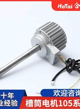 厂家微型减速电机舞台35142微型直流马达微型电减速步进电机步灯进机