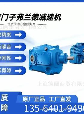 FLEDER弗兰德2箱减速机N36921H3HH10C齿轮H3HH11A轴总成H3HH1B油