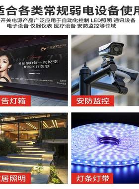 220转12V234V6V4V60V开关电源1500W8驱动ed灯l带直流RWX大功率变