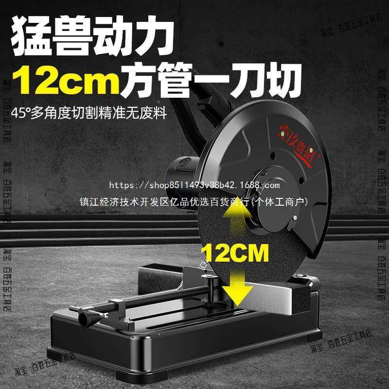 型材切割割机220v小型PBS35钢材台式切钢割机家用木工金属5筋切锯,鲜花速递/花卉仿真/绿植园艺,其它园艺用品,淘宝优惠券,粉丝福利购,淘宝优惠卷