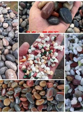 混色雨花石厂球状形鹅卵石石厂家变EYI器压鹅优石出卵产质