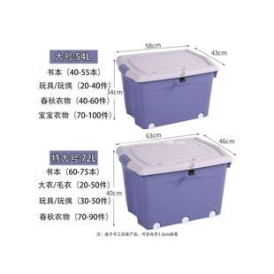 锁收纳箱大号家用储物带柜生的宿舍密学码锁整理盒可上锁90471塑