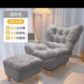 懒人沙网红发单人榻榻米椅躺椅折叠阳台卧款 室休闲爆座懒人HOZ沙