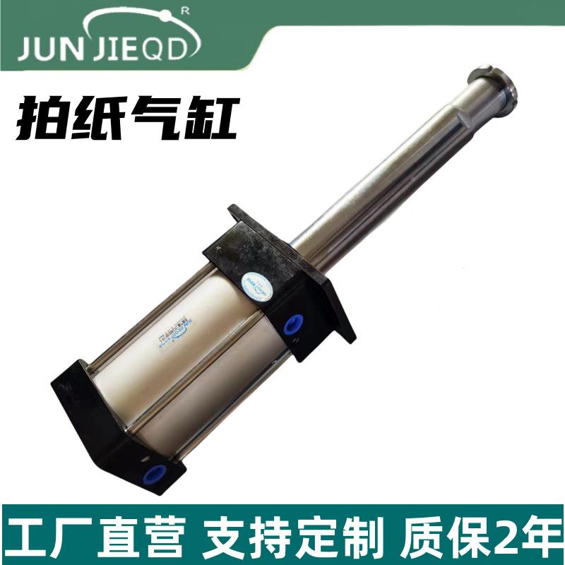 源头ALM工厂JZC100X100-FA-L楞板生产线拍纸气纸缸瓦双作气用缸