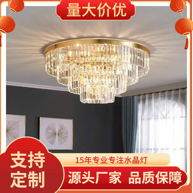 轻奢水晶灯后现代客厅灯简约现代大气LED吸顶灯餐厅卧室灯具灯饰
