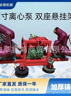 6寸柴机带动抽水泵农灌油溉离心泵抢城53572用市应急险工程排水泵