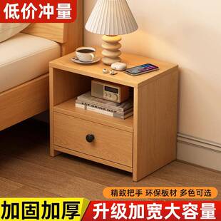 卧室床头柜置物家用简现代床边易柜子实CXE屉木简抽约储物收纳小