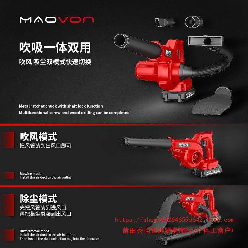 充电灰式吹风机26520锂电鼓风机大功率工业小车载吹吸尘吹雪型除