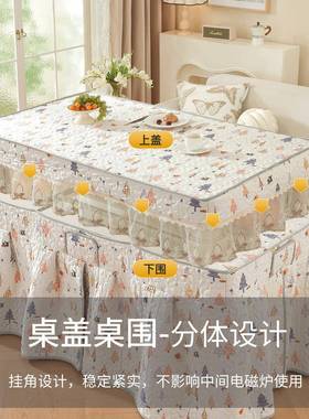长方形烤火5桌子罩套电子加厚桌布烤火炉取桌被子冬暖季CSM20炉2