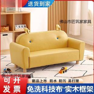 儿发幼儿沙园阅读区小沙发科技布宝宝单人双人看书ASP可爱卡通座