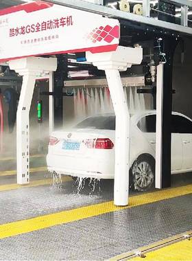 家洗车机车店专用水龙全洗套高酷压自动启停无厂人值VMP守洗车机