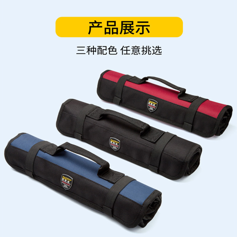 卷筒工具包电工包帆布维修收纳包小号卷式多功能便携工具袋