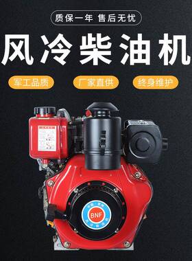 常豺豹风柴油马机5ZPY69101216马力微耕机路切冷割机动力发动机