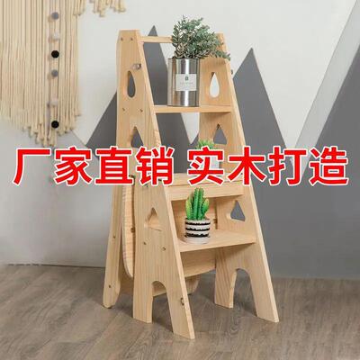 实木梯椅家梯子椅折子用叠伸缩REM两梯凳室内登高楼梯多功能人用