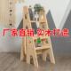 实木梯椅家梯子椅折子用叠伸缩REM两梯凳室内登高楼梯多功能人用