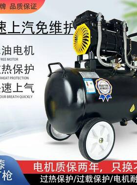 空压机小220工v大功便率无油静音XAE携木气泵高压打气泵空气型压