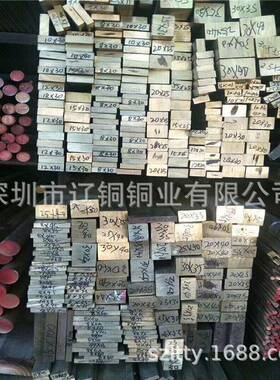 H593/HDVT62黄/铜排*5/6/7/80/115/20/30mm铜条国标H59-1黄铜排