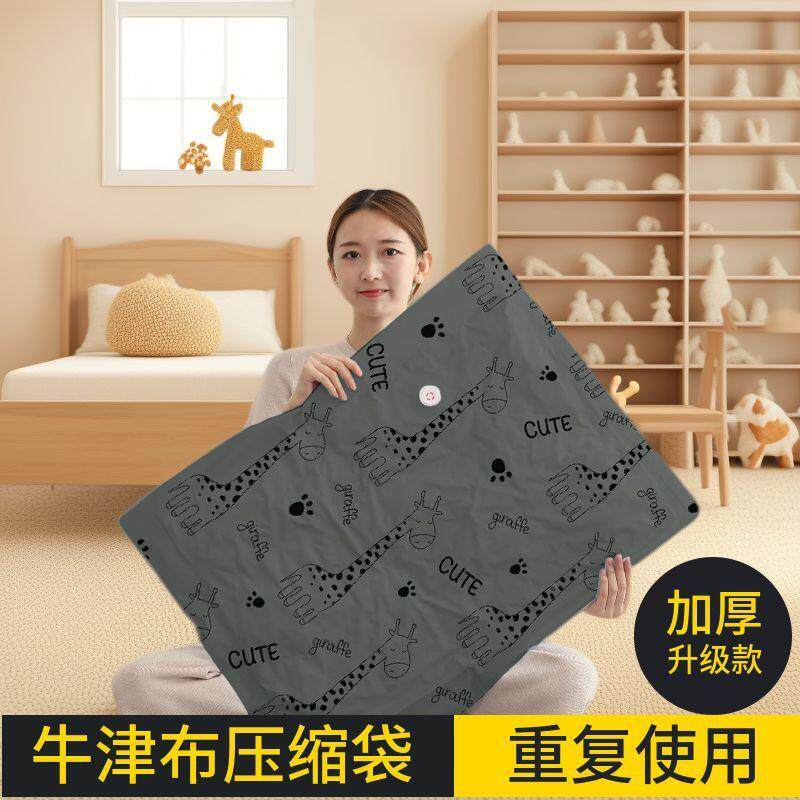 厚牛津布收纳袋子超无品牌/加压缩衣物被用子家大容量整厚理袋搬