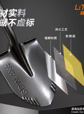 利田铁锹全钢加外厚户车载越野用车农用锰挖土73271伸缩钢铲子钢