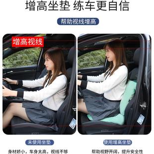 学练驾车坐垫矮个子照科c2021120目二增高椅垫开车靠背车一考体座