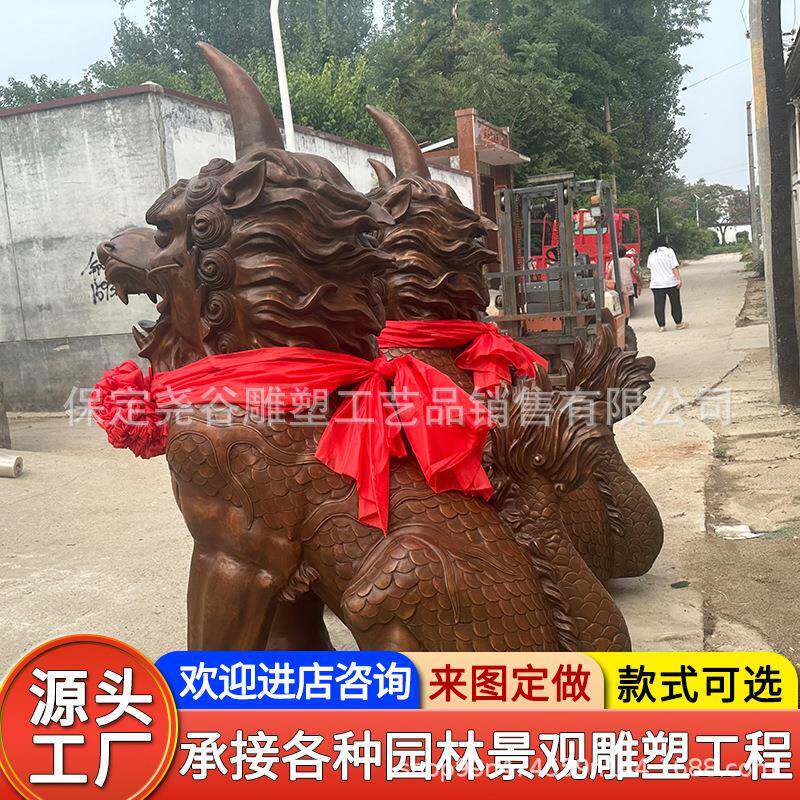 铸铜麒麟雕塑一中对大门看门71式仿古独角兽豸银口行古建獬貔貅铜
