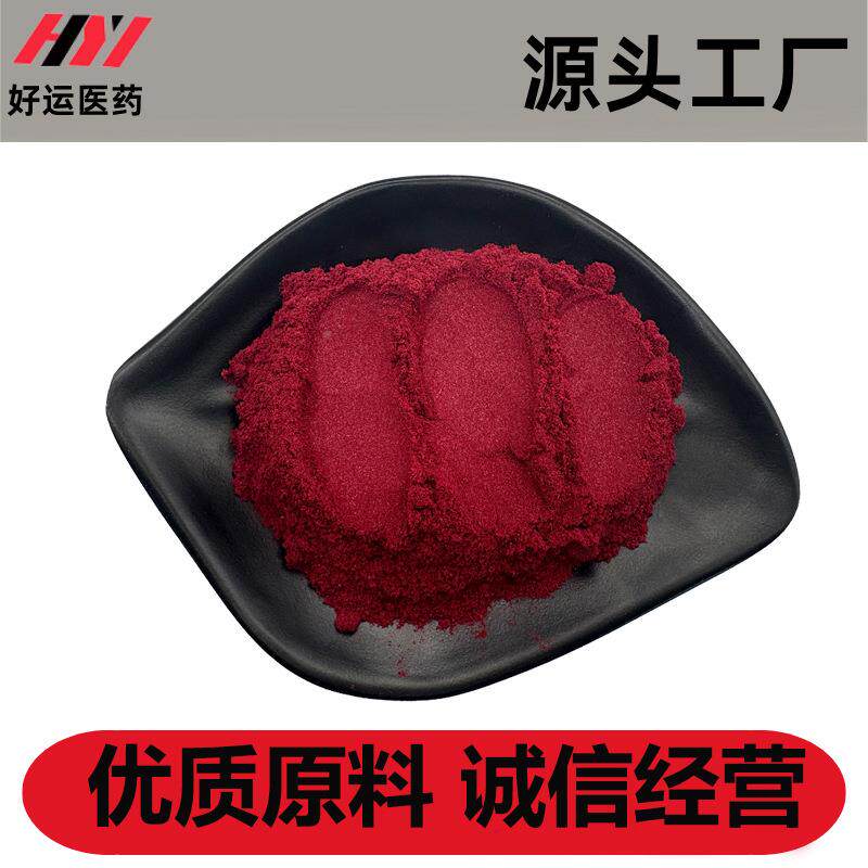 啶吡啶啶甲酸铬98%吡铬羧酸铬甲基吡有405机铬好运现货供应