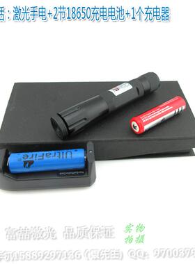 450nm150mw高600mw1200mw2200mw蓝光激可光调焦手电手持亮EVH手电