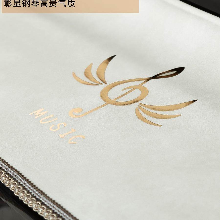 钢琴防尘罩轻奢半现代简感约全罩遮钢琴罩罩北欧琴盖FS756408钢F^