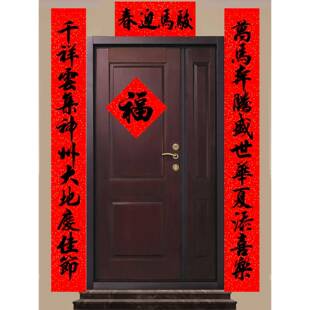 026马手年法对联11字春2联实长耐晒书全年不褪色筒装APQ写体新年
